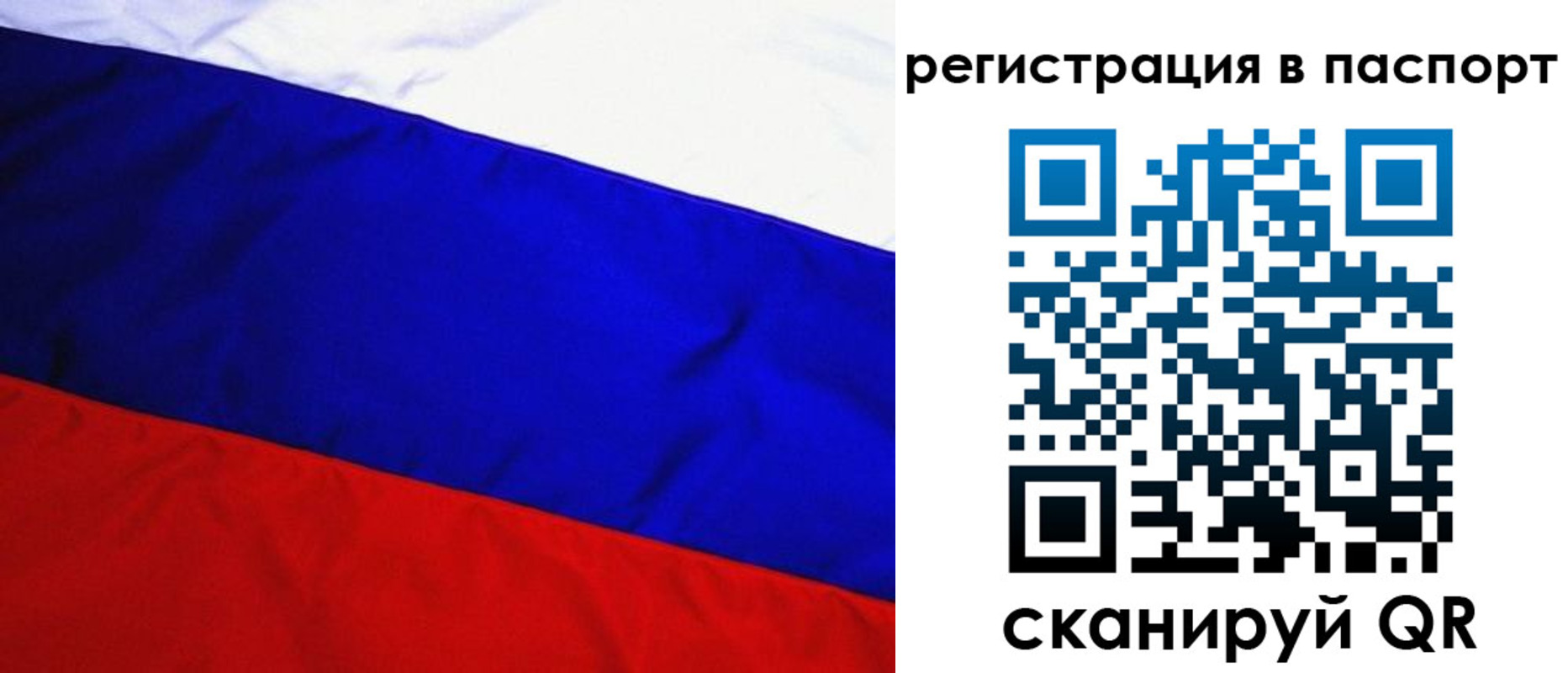 временная регистрация адрес в Карачаевске