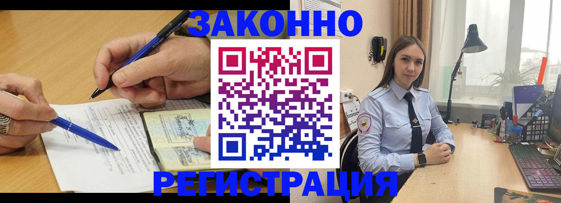 прописка от собственника в Карачаевске