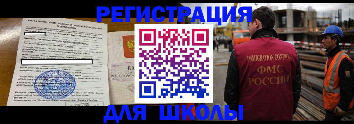 пропишу в квартире в Карачаевске